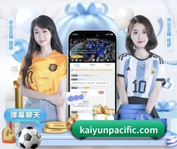 倾听开云APP背后的故事与初心（kaiyun）